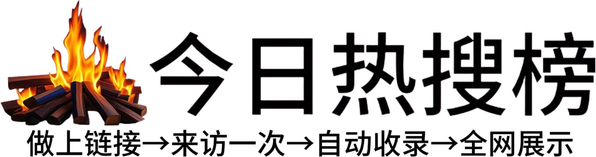 红炉镇投流吗,是软文发布平台,SEO优化,最新咨询信息,高质量友情链接,学习编程技术